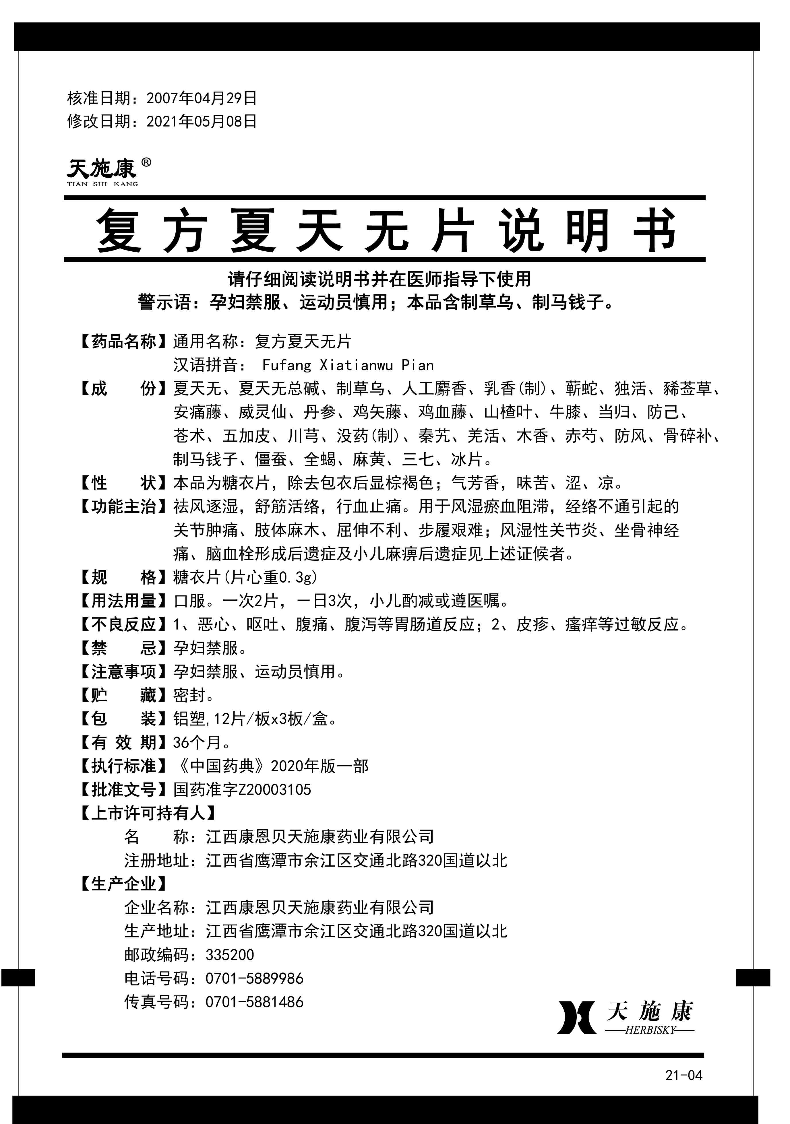 云顶集团3118(中国)官方网站