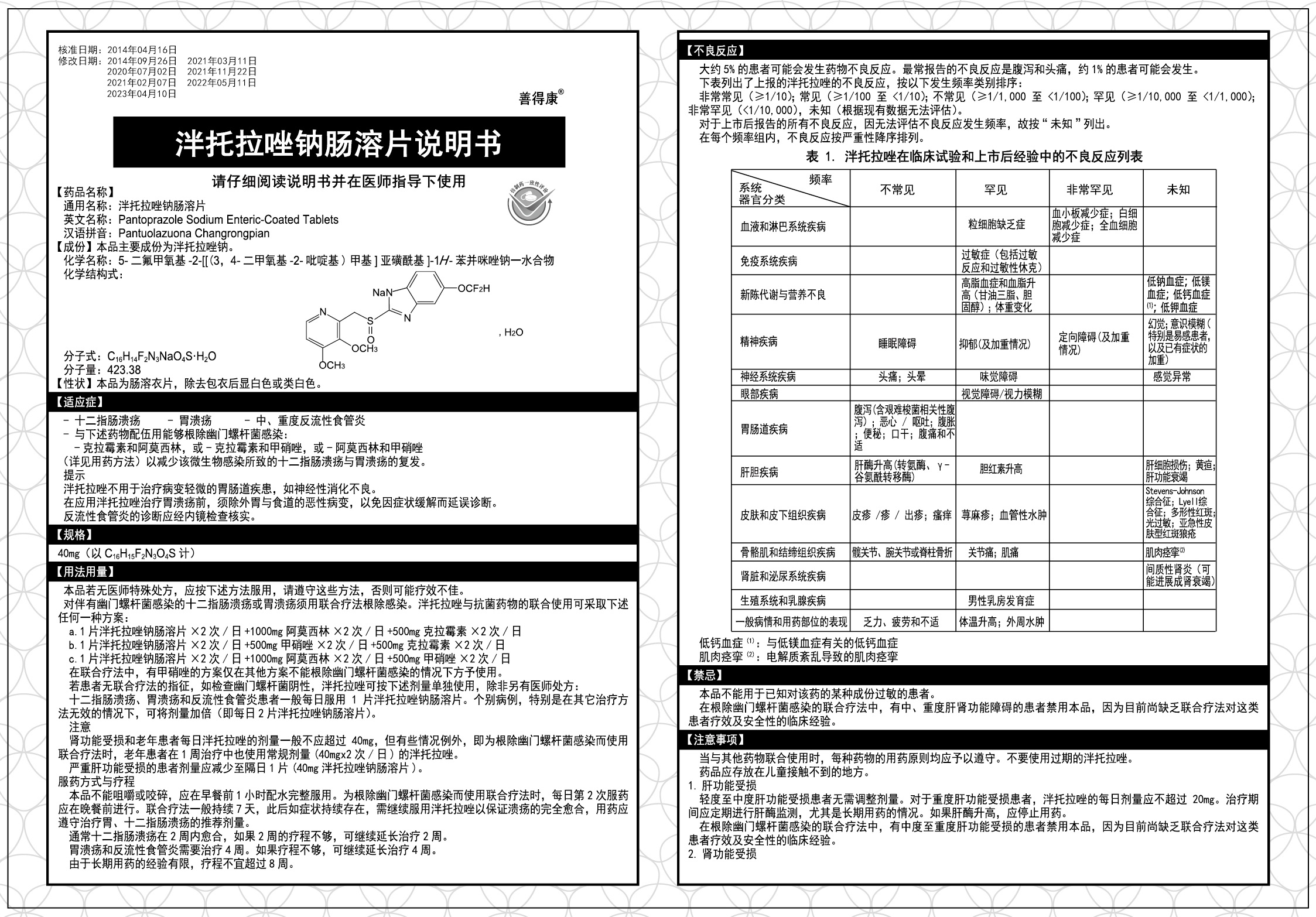 云顶集团3118(中国)官方网站