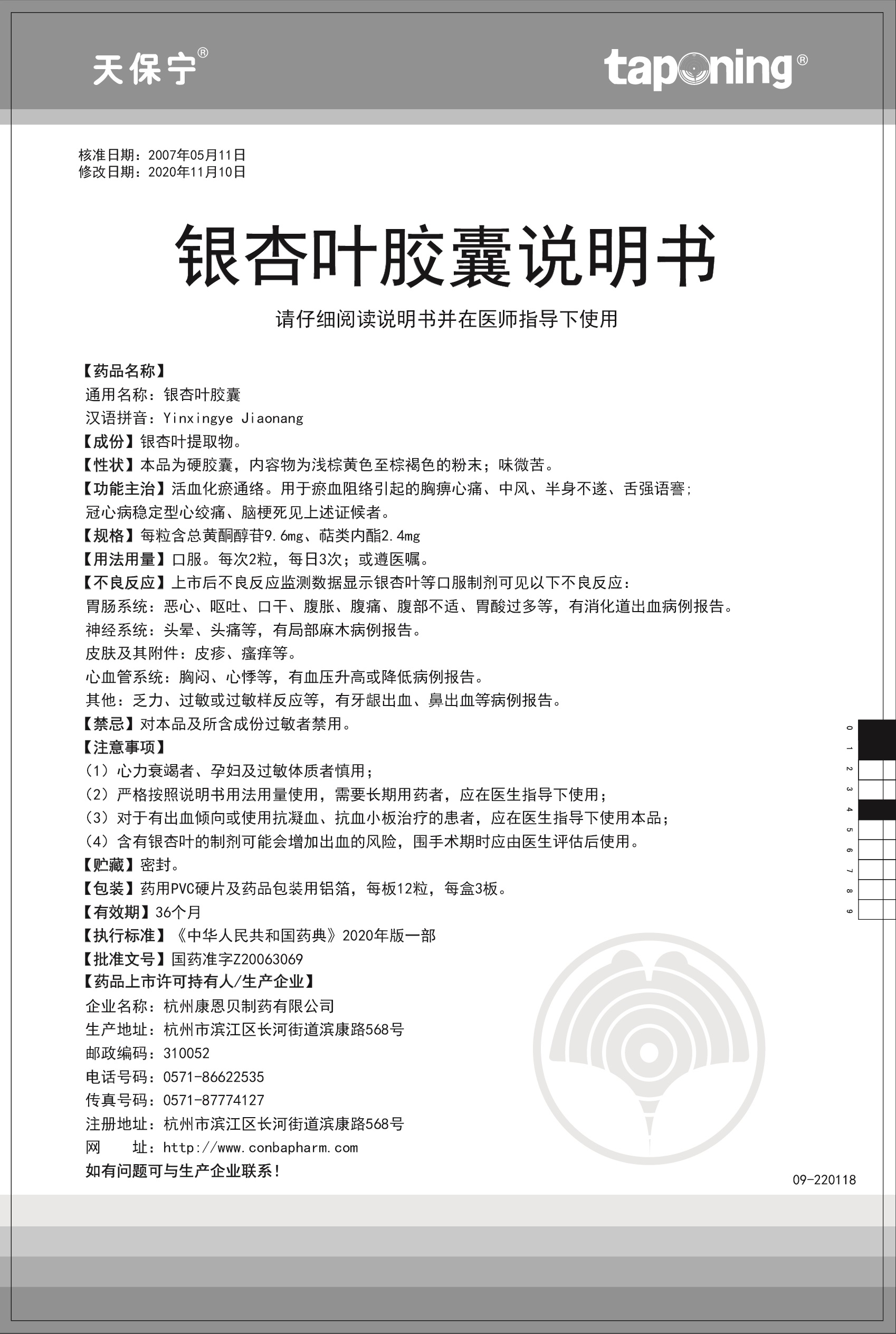 云顶集团3118(中国)官方网站