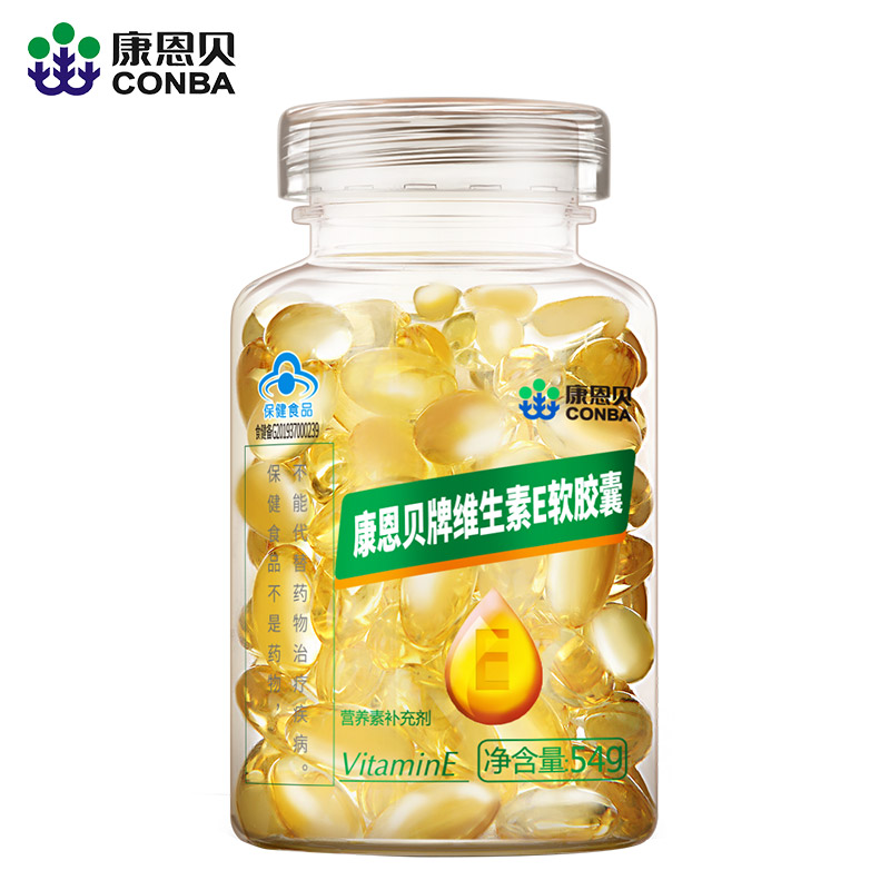 云顶集团3118牌维生素E软胶囊